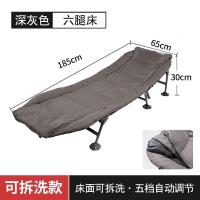 折叠床单人午休床折叠办公室简易床便携户外行军床定制 六腿-深灰可拆洗款