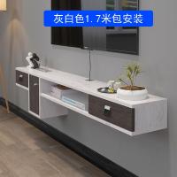 极简北欧窄小户型壁挂墙上极简薄电视柜茶几组合卧室现代简约简易定制 1.7米灰白色上墙预定组装