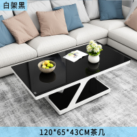 茶几简约客厅家用小户型办公室玻璃茶桌子欧式铁艺茶台电视柜组合定制 白架黑120*65组装