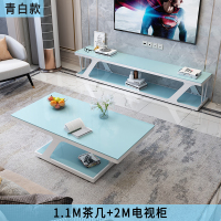 茶几简约客厅家用小户型办公室玻璃茶桌子欧式铁艺茶台电视柜组合定制 青白款1.1茶几和2.0电视柜组合组装