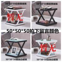 欧式钢化玻璃长方形 简易客厅办公小铁艺茶几电视柜组合 简约茶桌定制 定制50*50*50X型角几组装