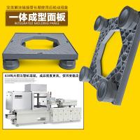 洗衣机底座托架脚架移动万向轮垫高滚筒全自动支架脚架定制