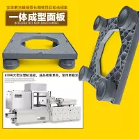 洗衣机底座托架脚架移动万向轮垫高滚筒全自动支架脚架定制