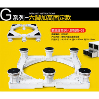 滚筒海尔专用洗衣机底座通用固定防震动通用全自动移动万向轮托架定制