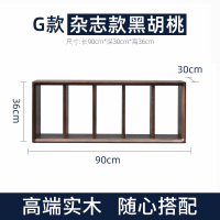 黑胡桃木实木格子柜自由组合小书柜置物架书架抽屉日式储物柜定制定制 黑胡桃木G款杂志款0.6米以下宽