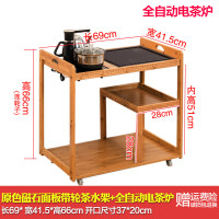 可移动茶几简约茶车小茶台实木功夫茶桌阳台客厅茶水柜家用茶具架定制 原色磁石面板带轮茶水架+全自动电茶炉组装