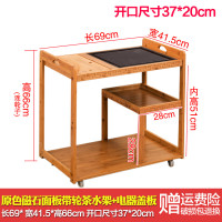 可移动茶几简约茶车小茶台实木功夫茶桌阳台客厅茶水柜家用茶具架定制 原色磁石面板带轮茶水架+电器盖板组装