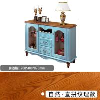 欧集 乡村餐边柜实木储物柜客厅现代简约茶水烤漆酒柜定制 1.2米餐边柜蓝色直拼台面双门