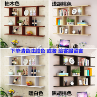 墙上置物架壁挂酒柜墙面创意格子客厅酒架吊柜墙壁柜定制 长110cm深20cm层高30cm三层拍下备注颜色