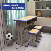 中小学生学校课桌椅儿童写字桌辅导班培训课桌家用单人成人学习桌定制 白象色-双人双柱桌+凳