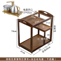 移动茶桌家用小茶几泡茶台套装实木阳台乌金石茶盘茶车茶水柜架子定制 胡桃茶壶特价茶车+金自动组装