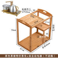 移动茶桌家用小茶几泡茶台套装实木阳台乌金石茶盘茶车茶水柜架子定制 原色茶壶特价茶车+金自动组装