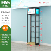 手机配件展示架自由组合超市货架便利店零食小食品挂钩饰品展示柜定制 60长*30深*198高挂钩款