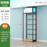 手机配件展示架自由组合超市货架便利店零食小食品挂钩饰品展示柜定制 80长*30深*198高挂钩款