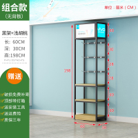 手机配件展示架自由组合超市货架便利店零食小食品挂钩饰品展示柜定制 60长*30深*198高组合款