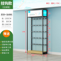 手机配件展示架自由组合超市货架便利店零食小食品挂钩饰品展示柜定制 100长*30深*198高挂钩款