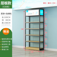 手机配件展示架自由组合超市货架便利店零食小食品挂钩饰品展示柜定制 100长*30深*198高层板款