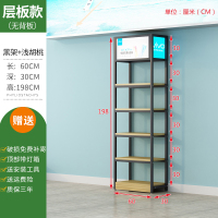 手机配件展示架自由组合超市货架便利店零食小食品挂钩饰品展示柜定制 60长*30深*198高层板款