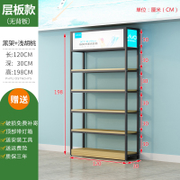 手机配件展示架自由组合超市货架便利店零食小食品挂钩饰品展示柜定制 120长*30深*198高层板款