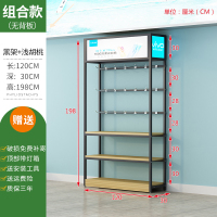 手机配件展示架自由组合超市货架便利店零食小食品挂钩饰品展示柜定制 120长*30深*198高组合款