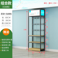 手机配件展示架自由组合超市货架便利店零食小食品挂钩饰品展示柜定制 80长*30深*198高组合款