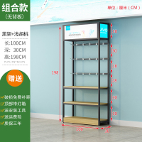 手机配件展示架自由组合超市货架便利店零食小食品挂钩饰品展示柜定制 100长*30深*198高组合款