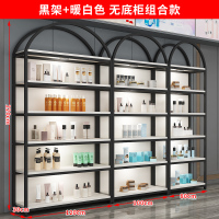 化妆品展示柜院护肤品货架展示架置物架自由组合母婴产品展柜定制 长80+100+120不带柜组合(升级加固款)