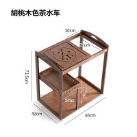 楠竹简约茶水柜储物柜餐边柜茶桌边几茶边柜实木置物架收纳茶水架定制 胡桃木色移动茶字茶水车单门