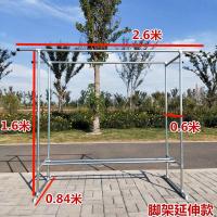 镀锌管晾衣架户外防风晒被架阳台双杆落地晾衣架室内挂衣架整理架定制 脚架延伸款长2.6高1.6宽0.6