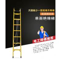电力电信通讯绝缘工程伸缩梯4米5米6米7米8米玻璃钢升降抽拉楼梯定制 伸长4米