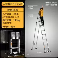 加厚铝合金升降伸缩梯人字折叠梯家用多功能工程楼梯竹节梯子定制 3.4m人字梯