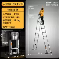 加厚铝合金升降伸缩梯人字折叠梯家用多功能工程楼梯竹节梯子定制 3.8m人字梯