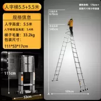 加厚铝合金升降伸缩梯人字折叠梯家用多功能工程楼梯竹节梯子定制 5.0m人字梯