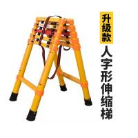 绝缘梯电工伸缩折叠梯子鱼竿玻璃钢便捷电力施工家用竹节拉伸梯定制 人字梯3米