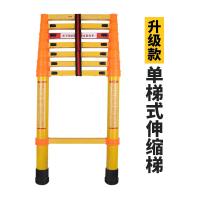 绝缘梯电工伸缩折叠梯子鱼竿玻璃钢便捷电力施工家用竹节拉伸梯定制 单梯2.5米