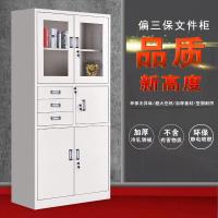 偏三斗内保办公铁皮柜文件柜抽屉带锁资料档案柜子保险柜密码书柜定制