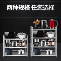厨房置物架落地多层家用品调料架微波炉架收纳储物架菜架围栏锅架(新)定制