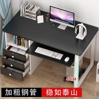 书桌简约家用学生写字台卧室电脑桌一体桌带抽屉办公桌电脑台式桌(新)定制