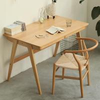 北欧书桌现代简约家用全实木书桌榉木学习桌电脑桌日式办公桌家用（新）定制