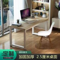 定制1.1米1.3米1.5米1.7米现代钢木台式机电脑桌简约办公书桌子(新)定制
