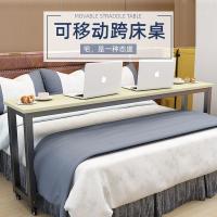 家用跨床办公桌可移动餐桌懒人书桌笔记本电脑桌家用卧室床上桌(新)定制