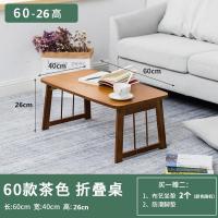 折叠炕桌炕几飘窗桌地桌矮桌子小茶几日式床上折叠桌子懒人学习桌(新)定制