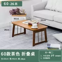 折叠炕桌炕几飘窗桌地桌矮桌子小茶几日式床上折叠桌子懒人学习桌(新)定制