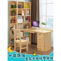 实木转角电脑桌书桌书架组合儿童学习桌简易写字桌台式办公桌家用（新）定制
