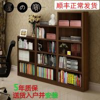 屋之宝书柜书架自由组合格子柜客厅书柜书架简约现代阳台简易书柜（新）定制