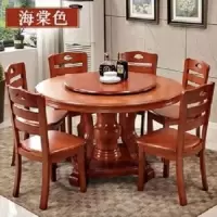 实木圆形餐桌家用吃饭桌子12人橡木饭店大小圆桌带转盘饭店桌1米8定制 海棠色 1.6米一桌8椅(送转盘)