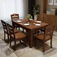 长方形餐桌实木西餐桌 餐桌椅组合小户型现代简约长方形橡木餐桌定制 胡桃色 单桌1.45米