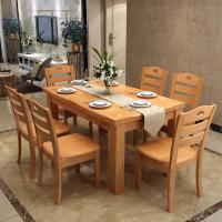 长方形餐桌实木西餐桌 餐桌椅组合小户型现代简约长方形橡木餐桌定制 茶色 1.3米1桌6椅