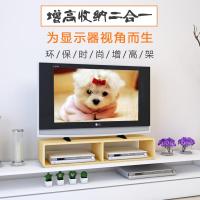实木架子液晶显示器增高架电视机机顶盒置物架电视柜加高底坐抬高定制 双排长120宽40高20(无漆)