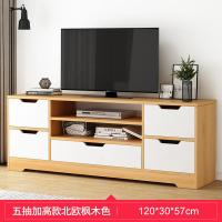 收纳电视柜现代简约边柜客厅单个北欧小户型卧室主卧置物架小定制 五抽加高北欧枫木色120cm组装